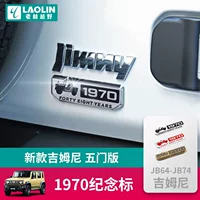 Для 2019-2024 Новый Jimny Jimny пятидверное издание аксессуары задняя дверь логотип автомобиля 1970 памятный знак