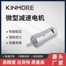 ������3Kgf.cm 24Vֱ�����ٵ��32mm������ֱ��CCW΢����ˢ���