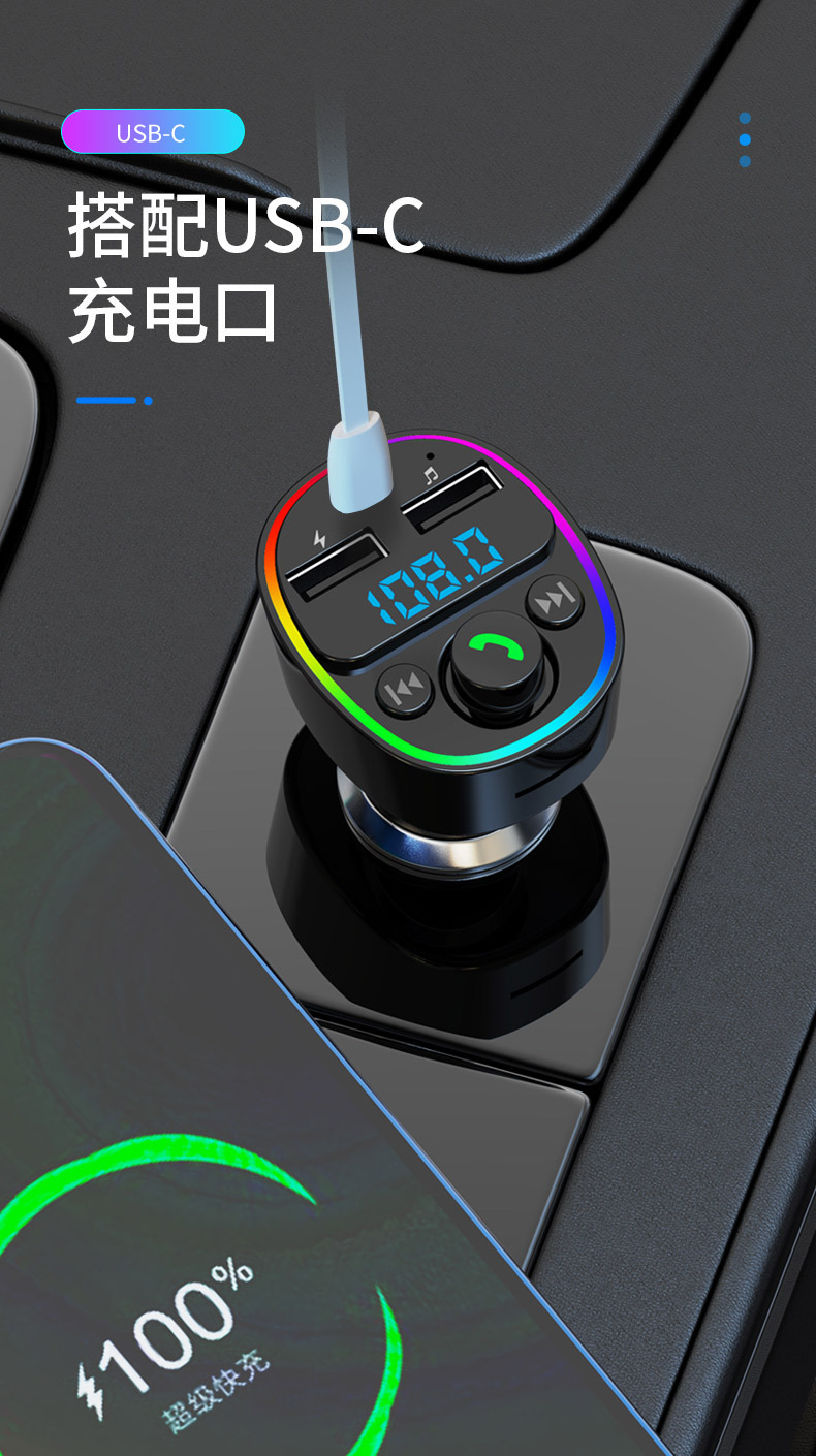 Car cigarette lighter charger Bluetooth audio receiver FM car MP3 player hands-free phone player