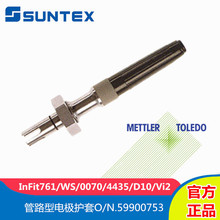 ÷����InFit761/WS/0070/4435/D10/Vi2��̩늘O���o�׹�59900753