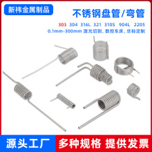 �S��304���P䓱P��316L/2205���ͱP���������P䓏��ܼӹ�����