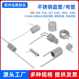 �S��304���P䓱P��316L/2205���ͱP���������P䓏��ܼӹ�����