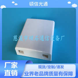 86型光纤/网络信息面板 120型光纤面板网络信息插座 1-4口任选