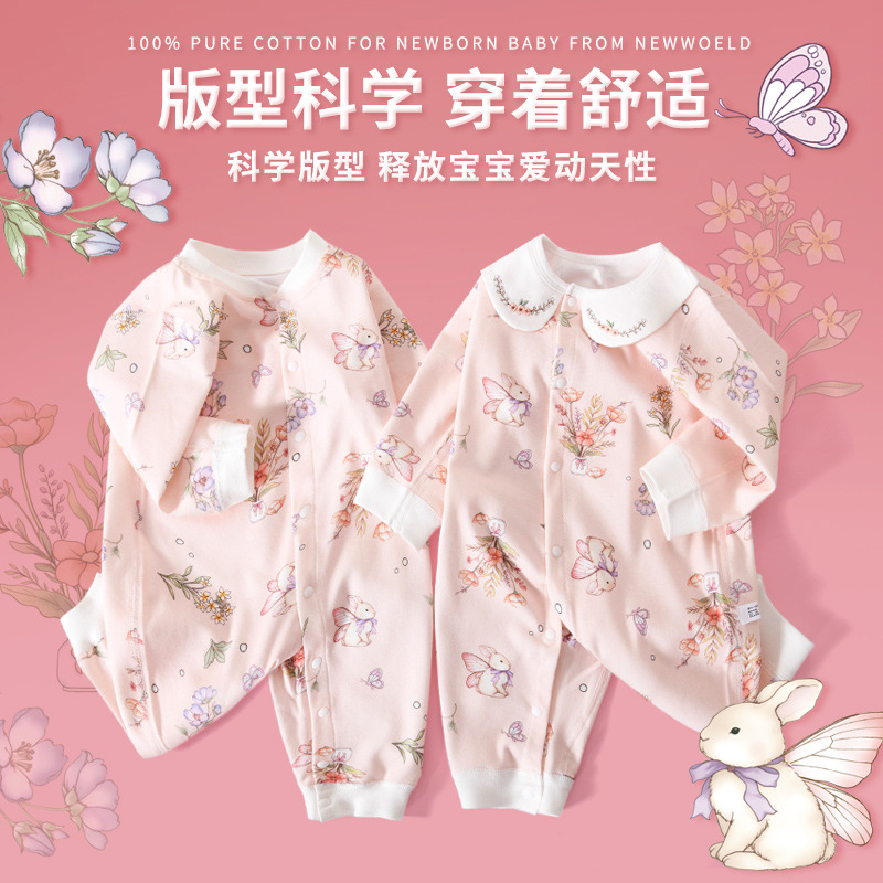 婴儿衣服春夏秋冬纯棉礼盒连体衣长袖婴幼儿宝宝男宝贴身哈衣送礼