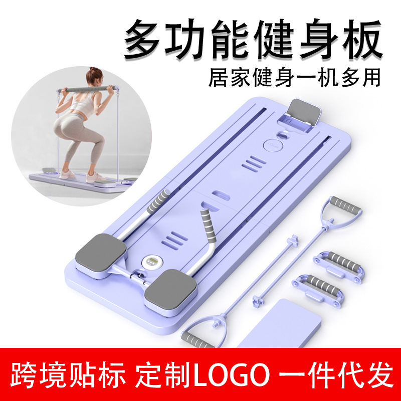 携帯電話ホルダー付き多機能腹筋ボード、フィットネスボード、スポーツピラティスヨガフィットネス機器、クロスボーダー専用|undefined