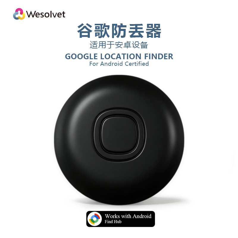 Suitable for Cross-Border Use, Google Android Anti-Loss Device, Google Item Luggage Tracking Tracker