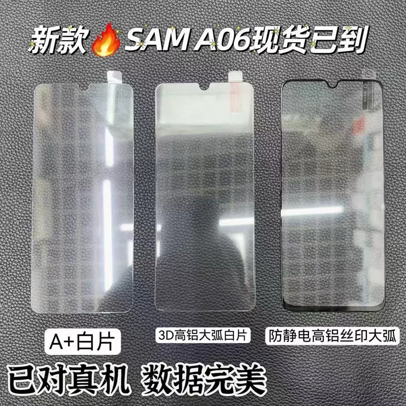适用三星A16全屏钢化玻璃膜透明大弧galaxy a16手机高清保护膜