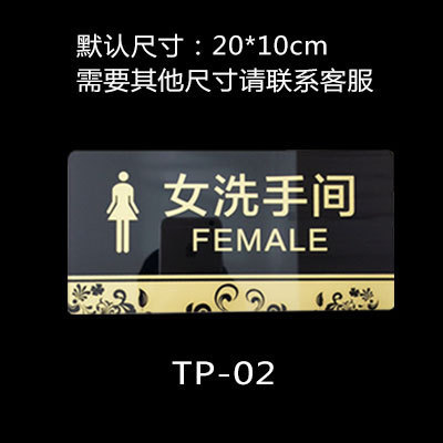 アクリルは喫煙禁止標識の男女トイレの標識を表示します。|undefined