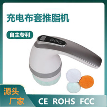 cellulite massager 羳 i֬C yֳʽĦ