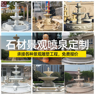 ���Ӈ�Ȫ �����Ҍӌ�ʯ��Ȫ ����ʯ��ˮ�ػ��@���^���ʯ�ć�Ȫ