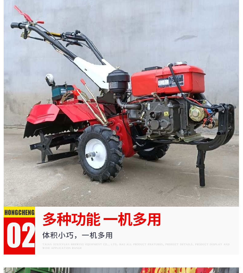 旋耕機(jī)_04.jpg