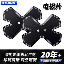 EMS���l�}�_PUƤ늘OƬ���ⰴĦ���N���ˮ���zճ�Կ��{���{ճ��