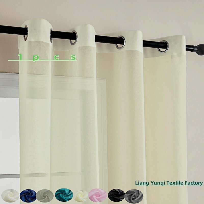 Cross-Border Ebay Amazon Window Screen Pure Color Quandoli Gauze Curtain Transparent Window Curtain Finished Window Screen Living Room