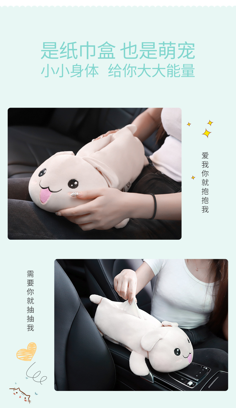 Aichewu Cute Rice Soup Fabric Stuffed Tissue Box Car Home Tissue Box Car Tissue Box