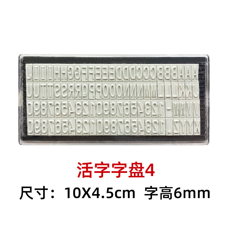 Digital carta símbolo combinación sello palabra móvil ortografía sello fecha número impresión automática ajustable prensa impresión