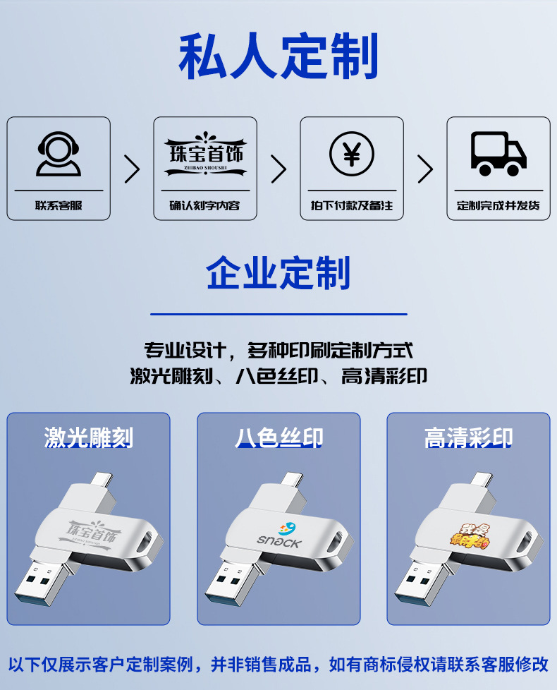 新优盘1011-恢复的2_12