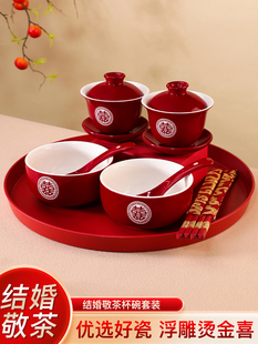 √ Wedding Tea Cups, Wedding Toasts, Wedding Bowls, Wedding Bowls, Tea Cups, Bowls and Chopsticks, a Pair of Creative Wedding Dowry Sets