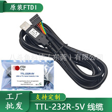FTDIоƬ USB�D6P�Ű� TTL-232R-3V3 5V�ƽģ�K���ھ� ttl3.3v5v