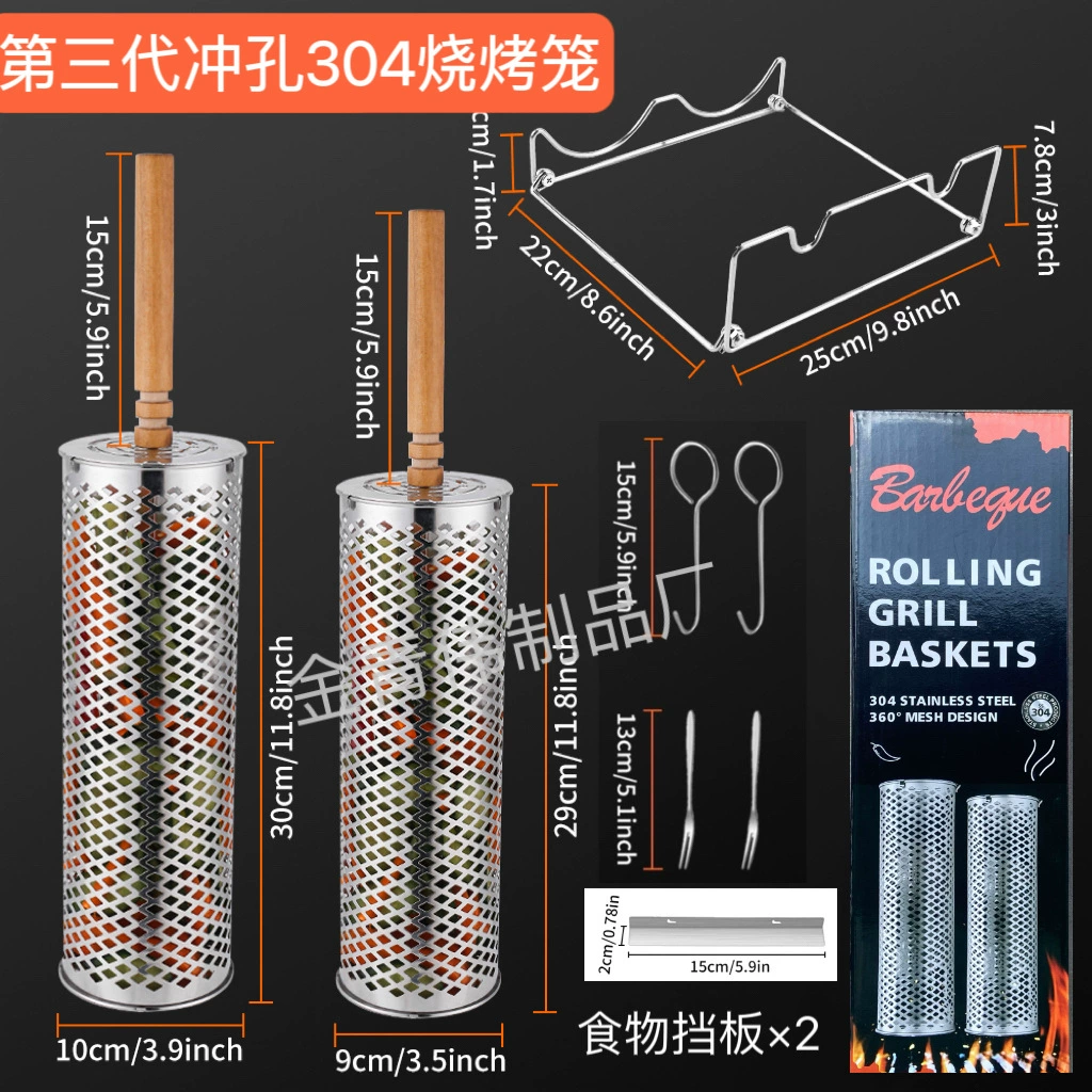 Новая потовая раскатка для барбекю на открытом воздухе BBQ корзина для барбекю 304 из нержавеющей стали для барбекю сетка не нарушает