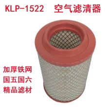 K1522帶爪專用8.5膠蓋適配長安神騏T30空氣濾清器(精品過濾材質)