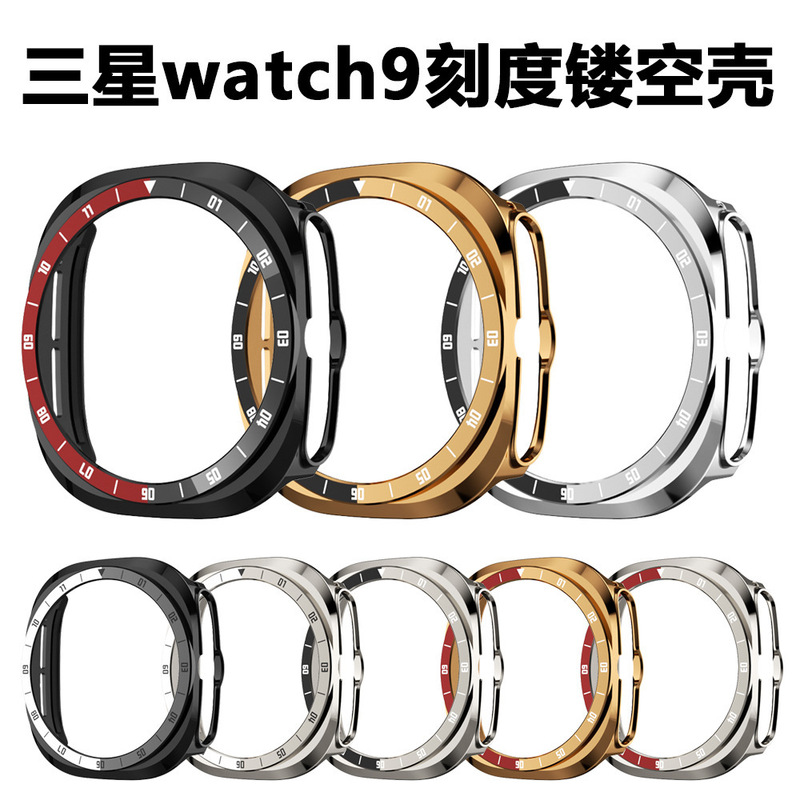 Suitable for Samsung Watch9 ultra2 watch case, hollowed-out scale case, Galaxy Watch9 half-cover protective case Suitable for Samsung Watch9 ultra2 watch case, hollowed-out scale case, Galaxy Watch9 half-cover protective case