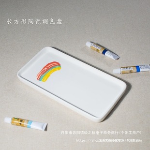 Ceramic Rectangular White Color Large Chinese Painting Watercolor Gouache Palette Easy to Clean Paint Dish