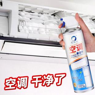 Air Conditioning Cleaning Agent Household Non-disassembly and Non-cleaning Cabinet Machine Hangup Powerful Decontamination Foam Cleaner Special Deodorant Artifact