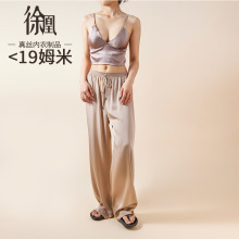 素锦19姆米重磅桑蚕丝无缝裤不易皱直筒裤垂顺真丝阔腿裤长裤女夏