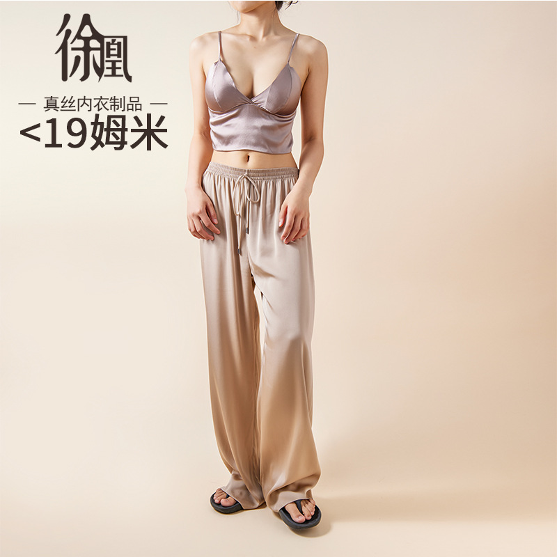 素锦19姆米重磅桑蚕丝无缝裤不易皱直筒裤垂顺真丝阔腿裤长裤女夏
