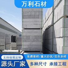 大理石路缘石花岗岩路沿石侧石五莲花路边石铺路工程道牙石批发