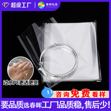 ��͸�^ˮpe��͸��ƽ�ڴ���ˮ�������ϰ��b�ռ{���Ӻ�߉�ƽ�ڶ���