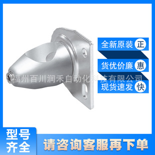 BEF-KHS-G01 sick sick Sensor Accessories Universal ClampinG System 2022464 Brand New OriGinal