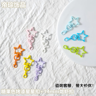 ����Ǐ��ɿ�+���r�۲�ɫ�Ͻ�耳׿�diy������ż����Ʒ�������