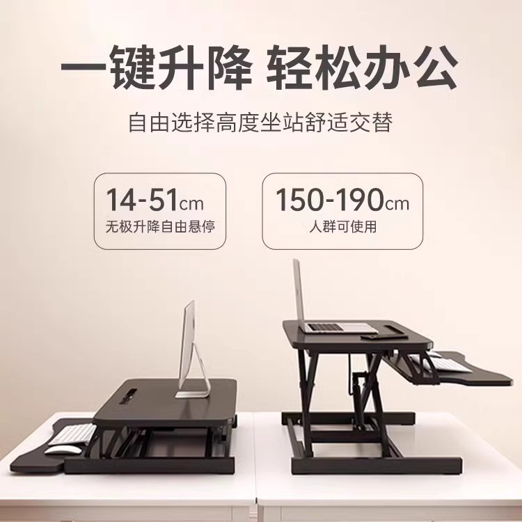 Mesa de trabajo de pie elevable ajustable mesa de computadora monitor de computadora soporte de mesa de trabajo plegable elevación de la mesa