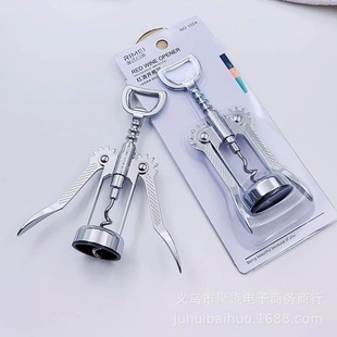 Japan and the United States 1024 metal red wine bottle opener supermarket hot multi-function bottle opener creative gifts