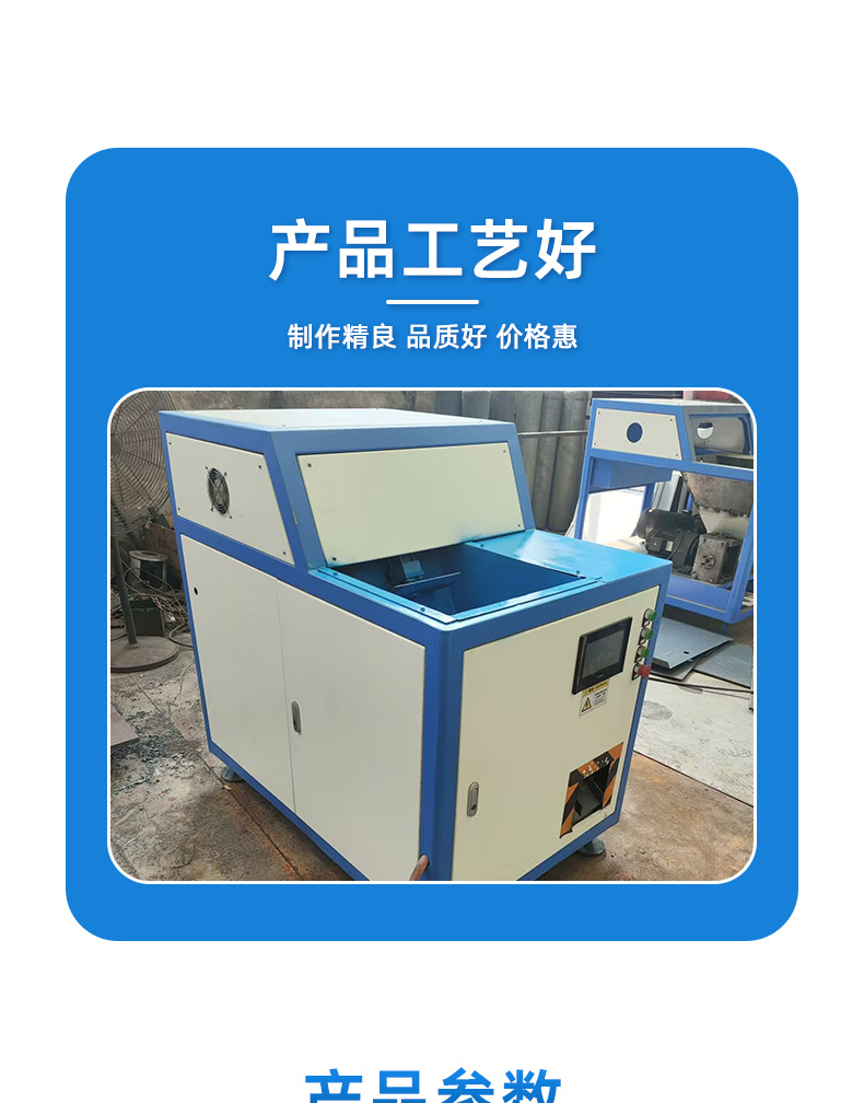 详情18-压饼机_03