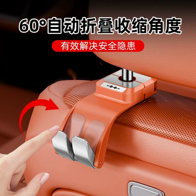 Car Interior Accessories Modification — Car hanging - byd-orange