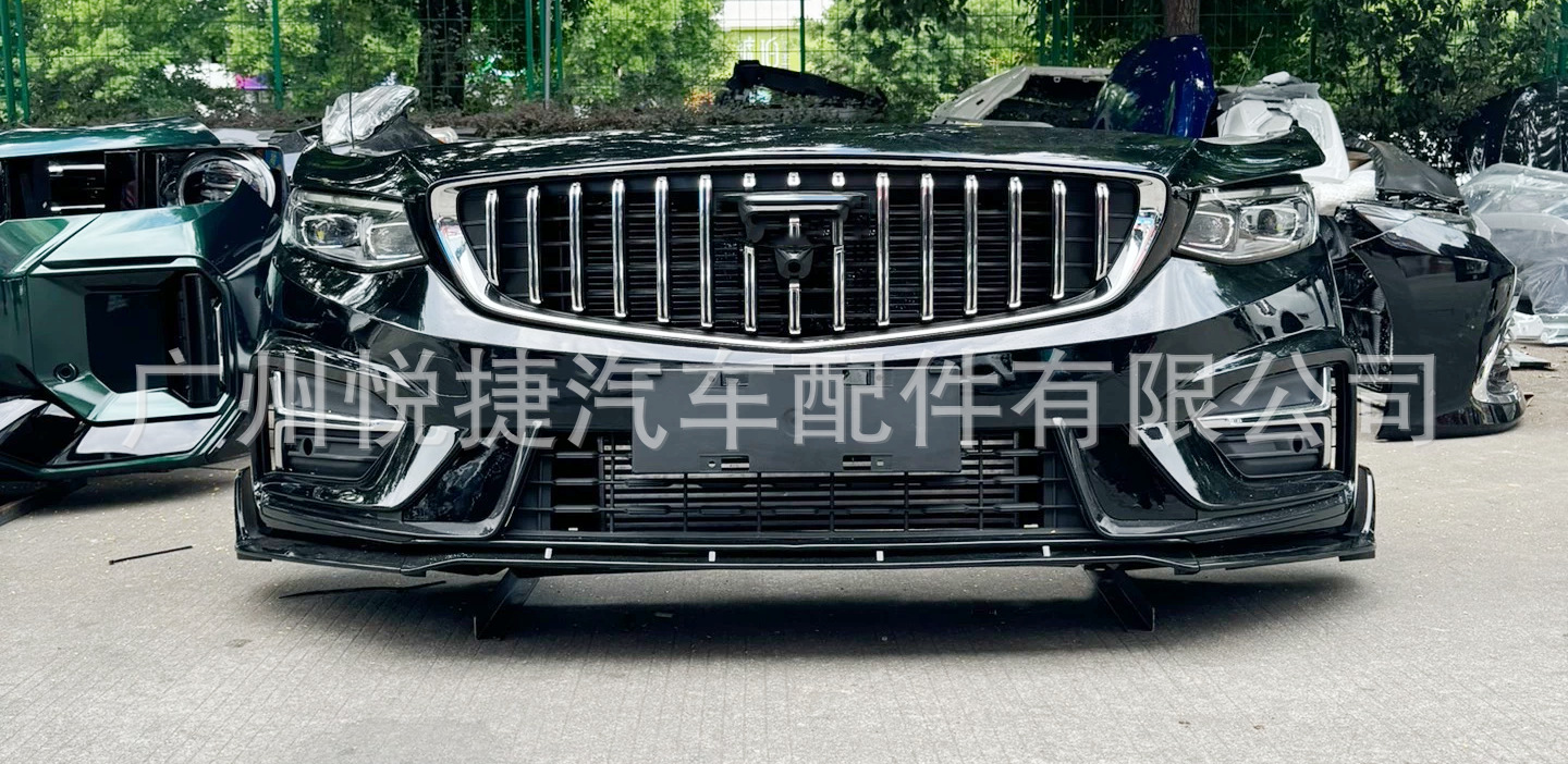 Suitable for Geely Xingrui Front Bumper Assembly, Front Bumper, Front Surround, Nose Cut