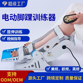 按摩足疗机;其他按摩器材;其他健身器材