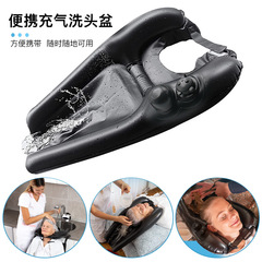 新商品pvc押圧空気入れ洗面器寝たきり老人妊婦看護シャンプー携帯折り畳み空気入れ式シャンプー