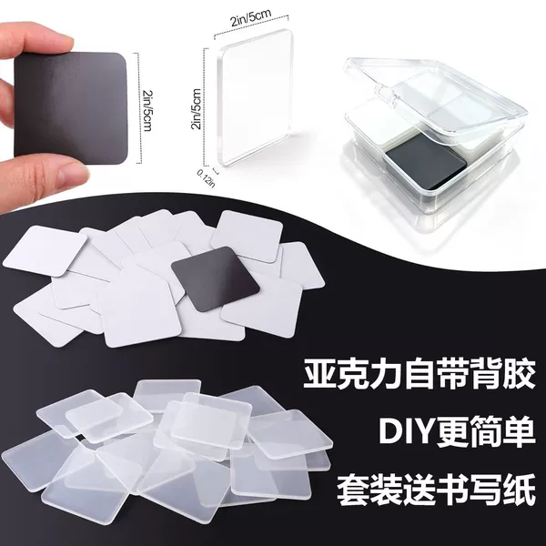 Cross-border boxed transparent acrylic soft magnetic fridge sticker DIY material kit magnetic fridge magnet set