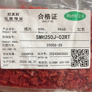 HXH�t�ǽӲ��HX25056 ��Ƭ 25056-2S/3/4/5/6/7/8/9/10S ����