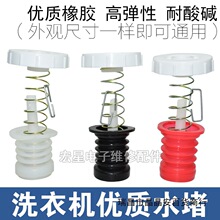 ��ʽ���Ԅ�ϴ�C��ˮ�yͨ��ˮ�����b���z�pͰ��ˮ�yƤ������