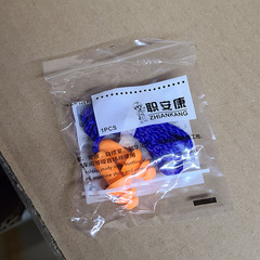 1270騒音防止耳栓工業機械騒音低減作業場睡眠消音防音クリスマスツリー型ソフトシリコンイヤホン