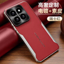 mС14֙CƤ14pro⚤̄ոߙnС14Ultrao