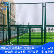 篮球场护栏围栏网足球场防护网体育运动场围网隔离围挡钢丝铁丝网