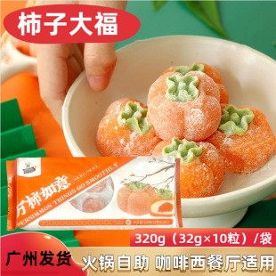 �f���������Ӵ󸣾W�tѩ������ƷĽ˹���������;Ƶ�����輴ʳ��