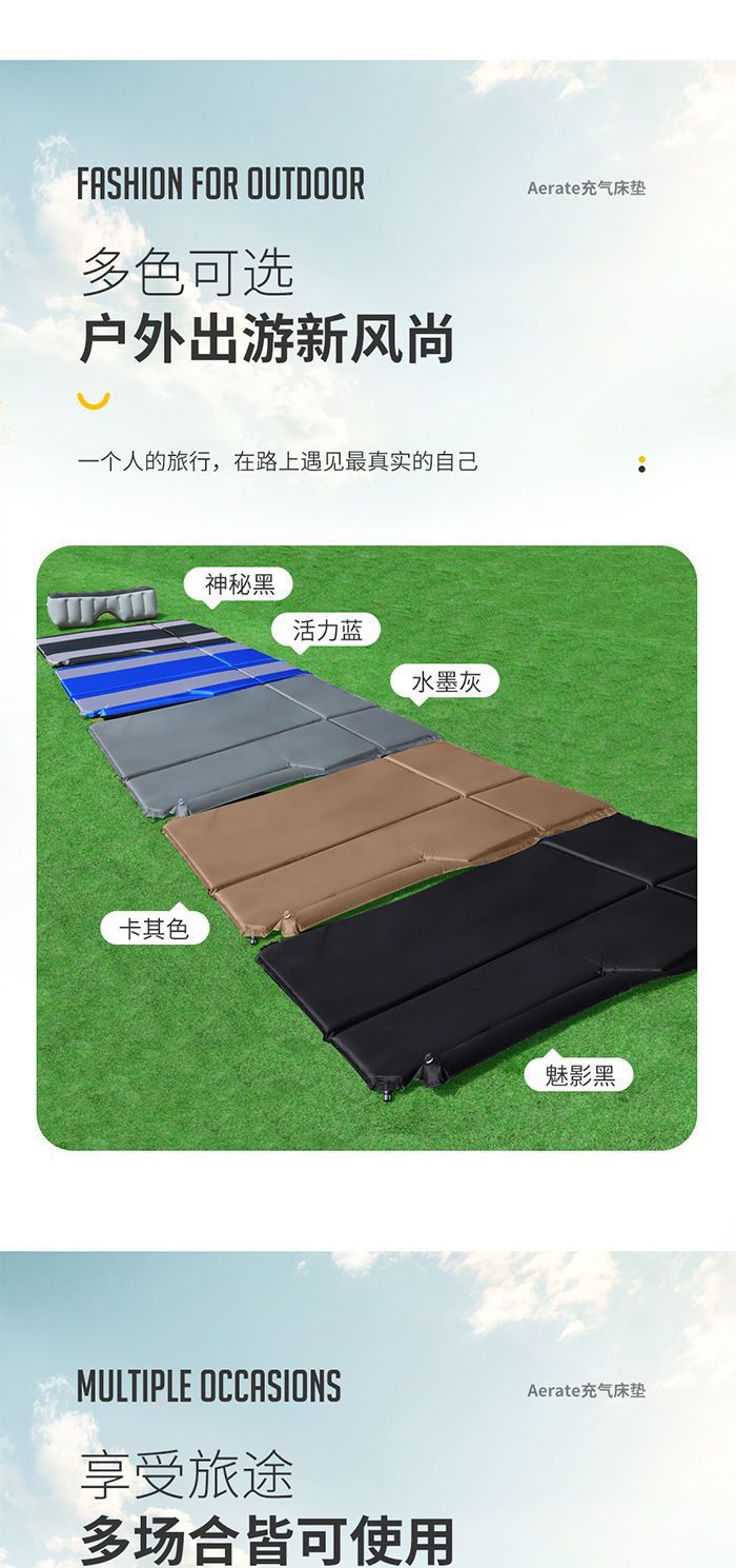 New Car Inflatable Bed, Car Rear Seat Travel Mattress, Suv Sleeping Pad, Trunk Universal Air Mattress, In-Car Sleeping Bed