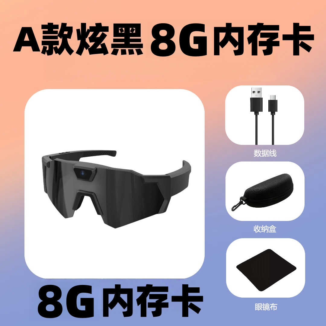 Memory card, 8G