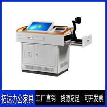 多媒体讲台讲桌学校学生老师教室多功能翻转显示器讲台讲桌电脑桌